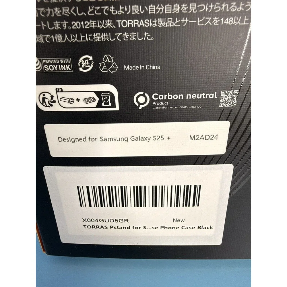 TORRAS for Samsung Galaxy S25 Plus Case Ostand, Black